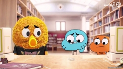 دنیای شگفت انگیز گامبال - فصل پنجم - قسمت 8